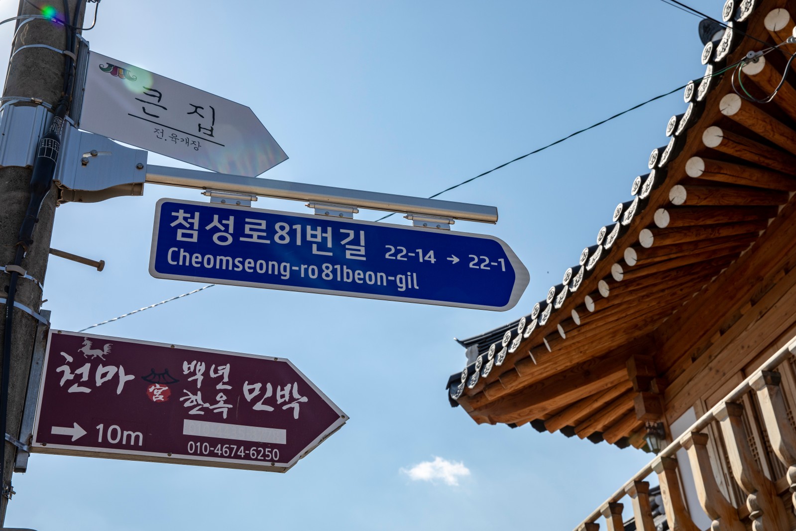 황리단길(2019년 봄)