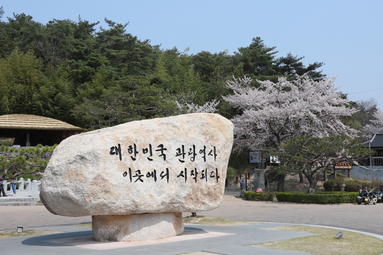 보문단지(2019년 봄)