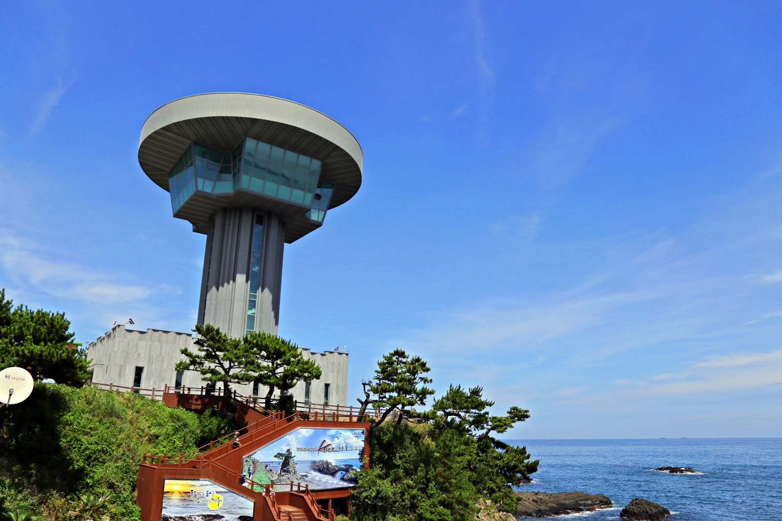 주상절리 파도소리길
