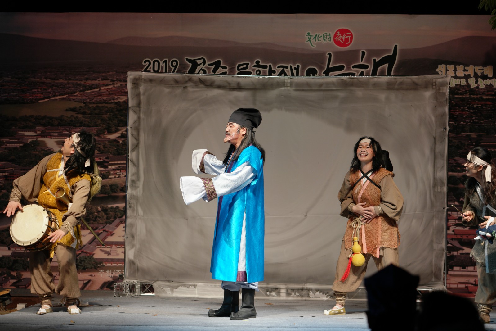 2019년 여름 문화재야행