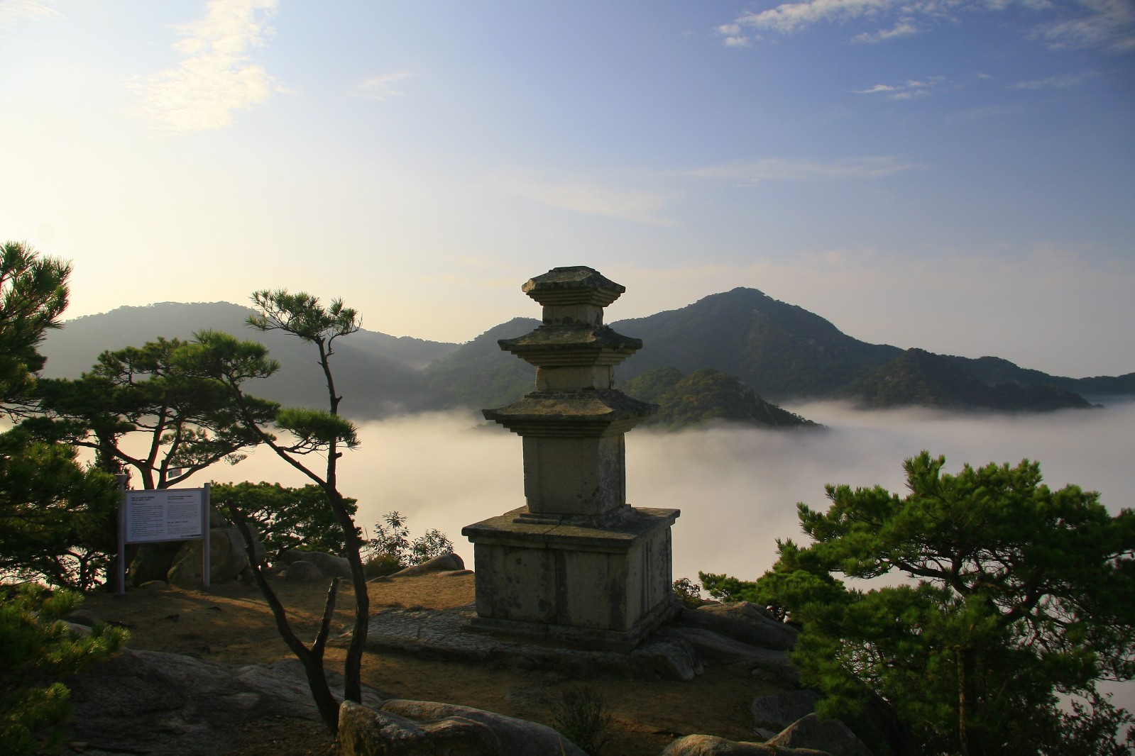 남산