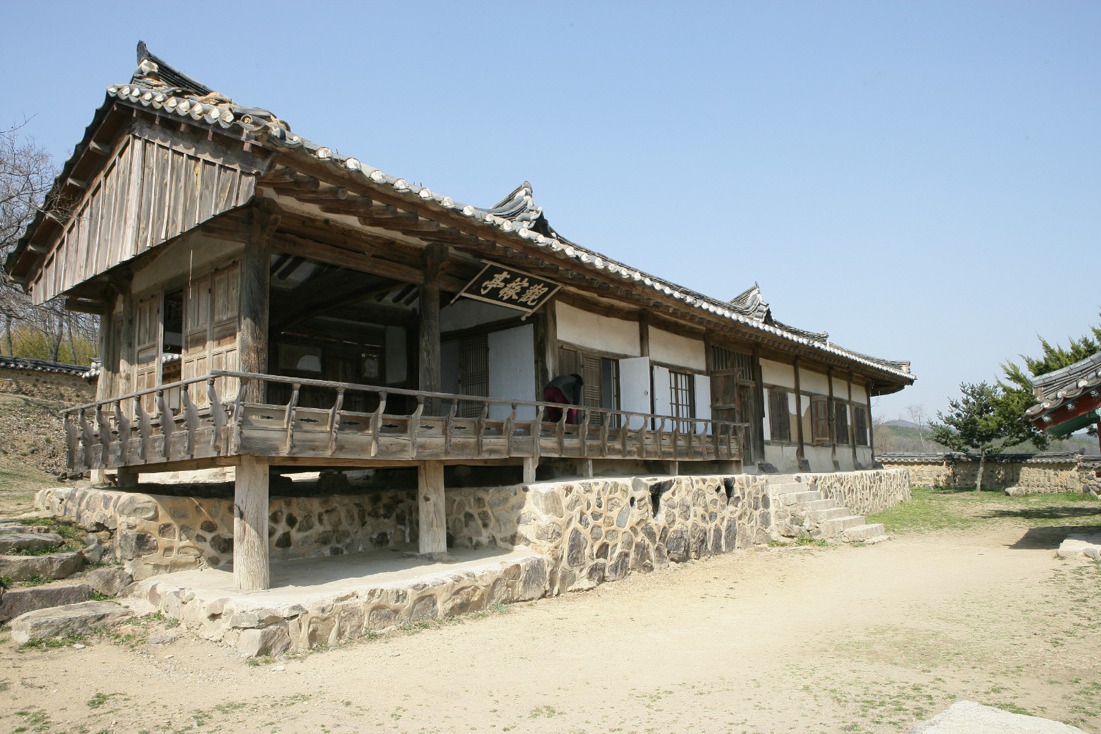 관가정