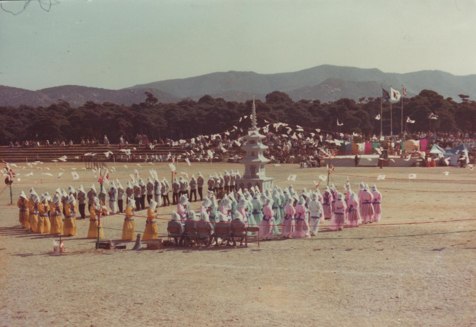 16회 신라문화제