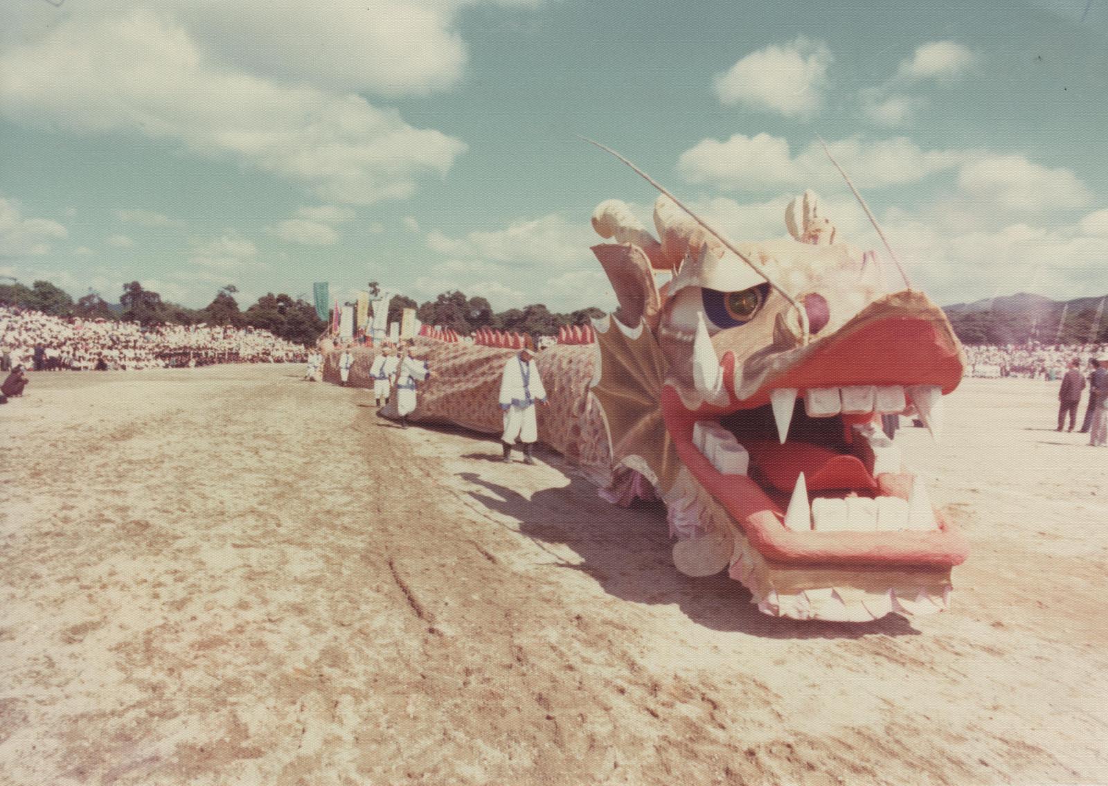 16회 신라문화제