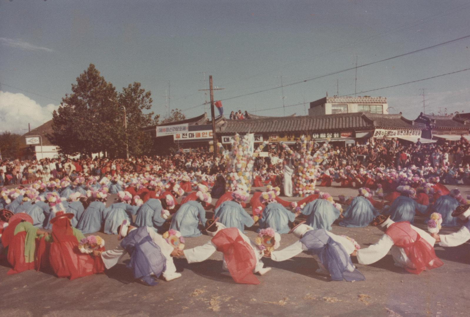 16회 신라문화제