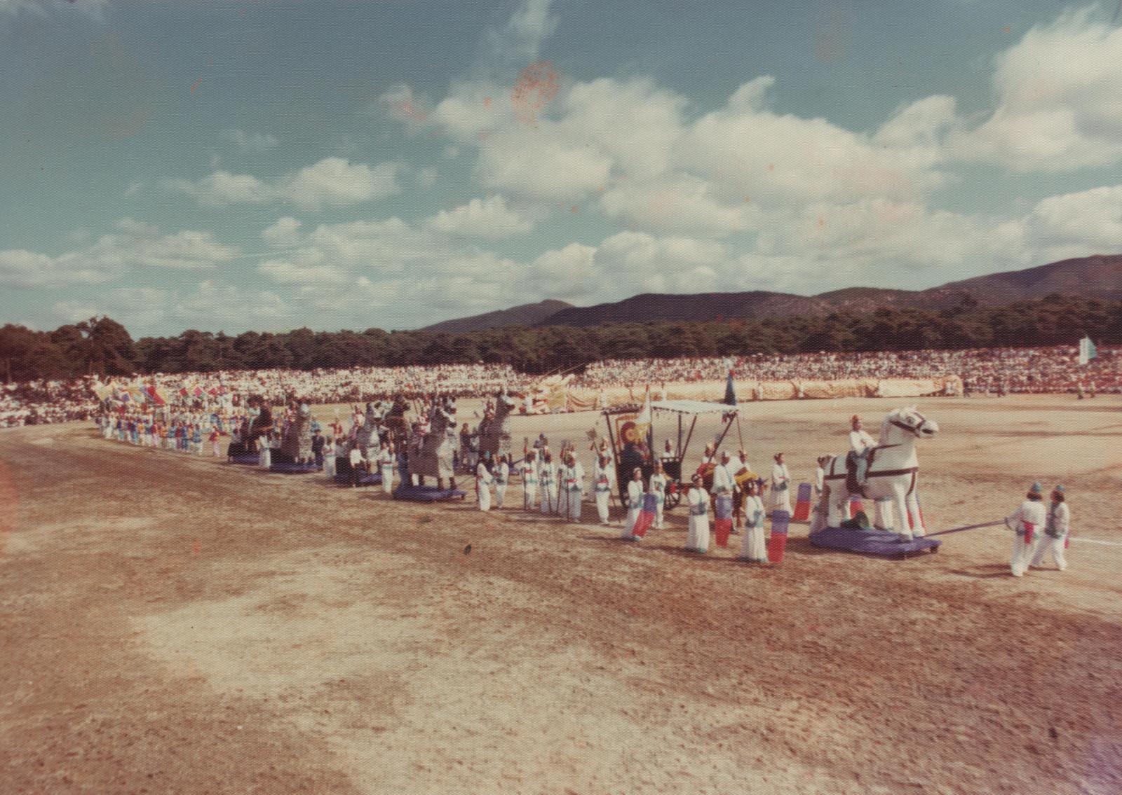 16회 신라문화제