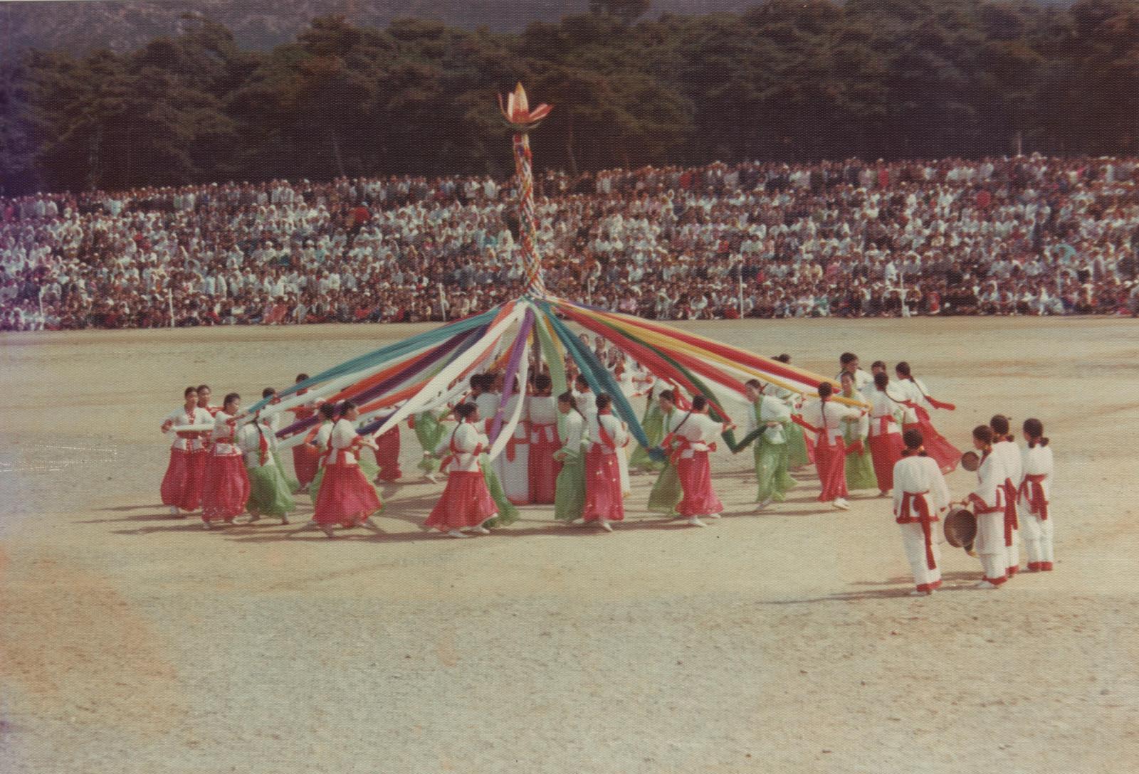 16회 신라문화제