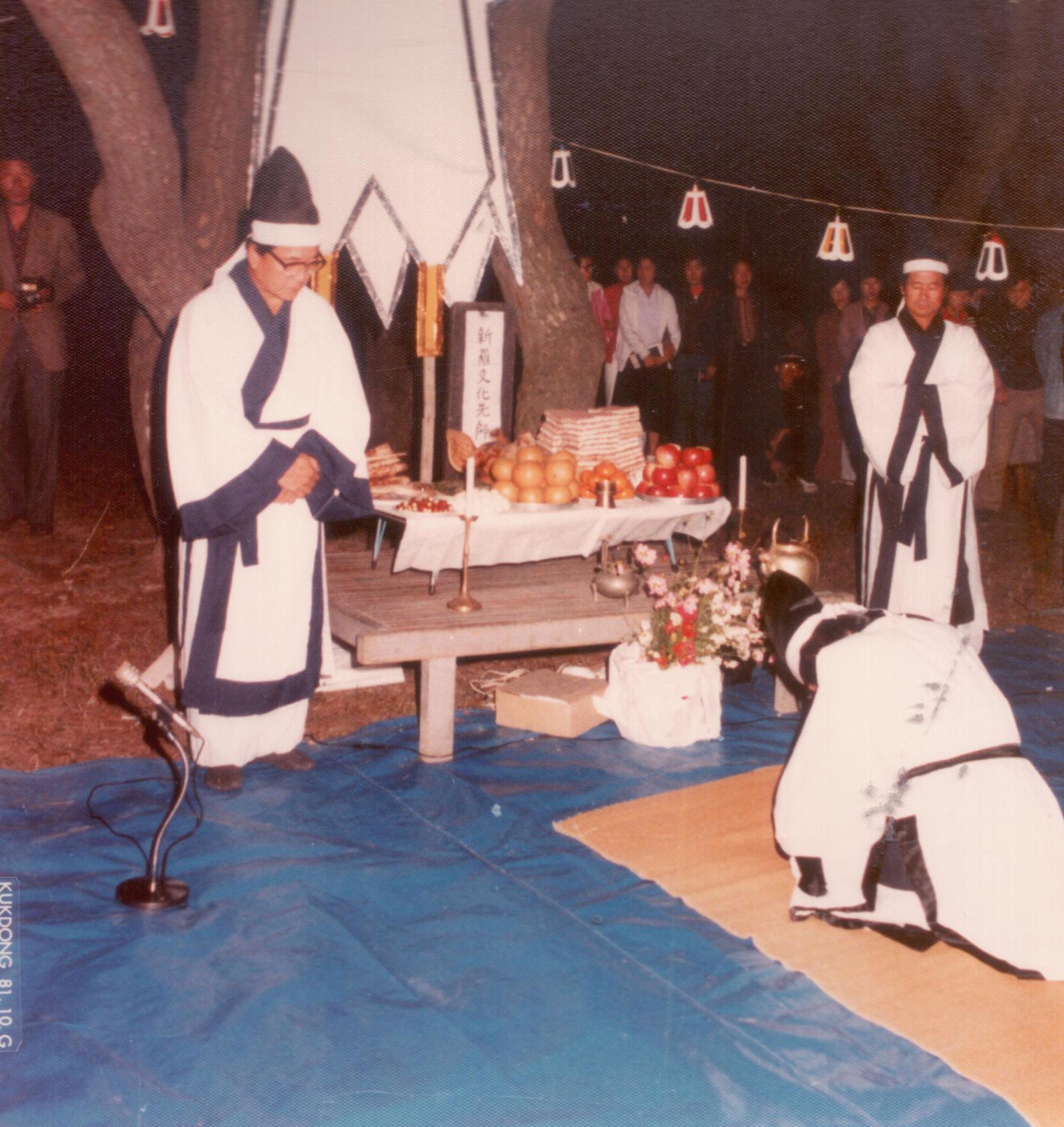 18회 신라문화제