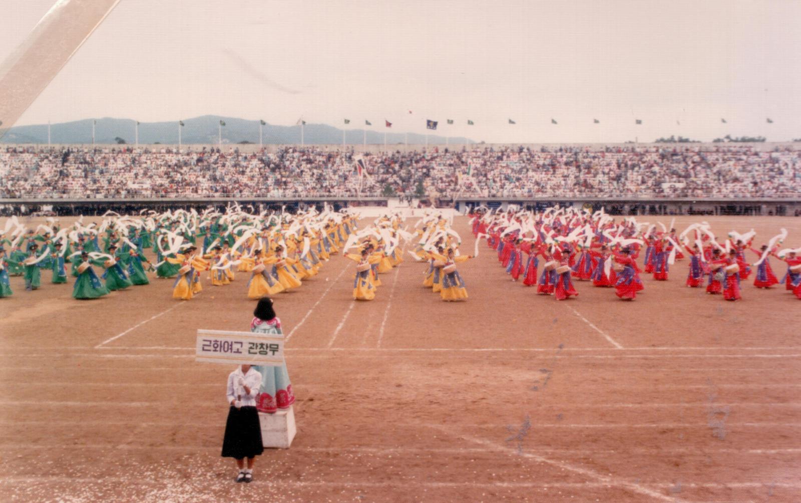 18회 신라문화제