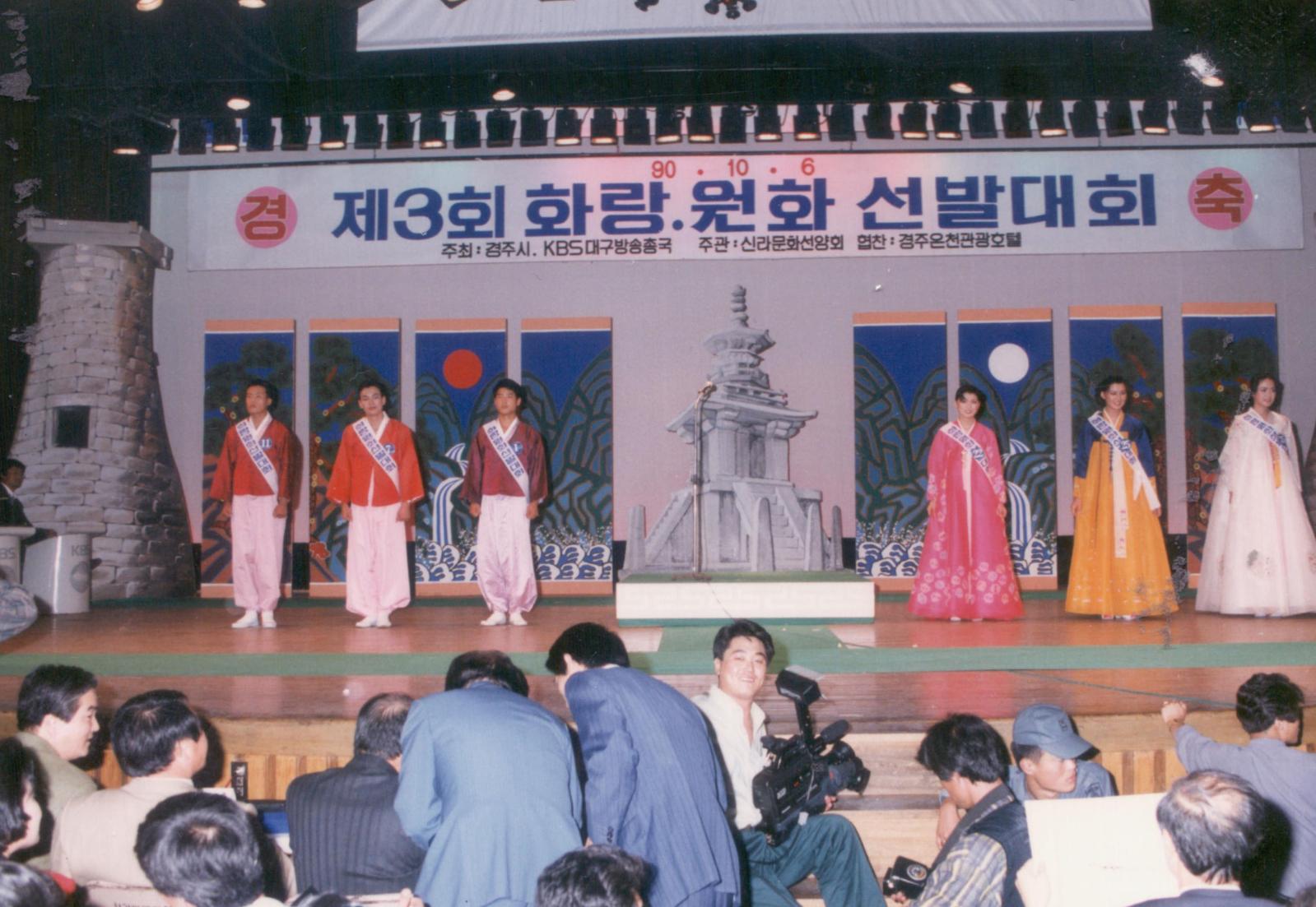 22회 신라문화제