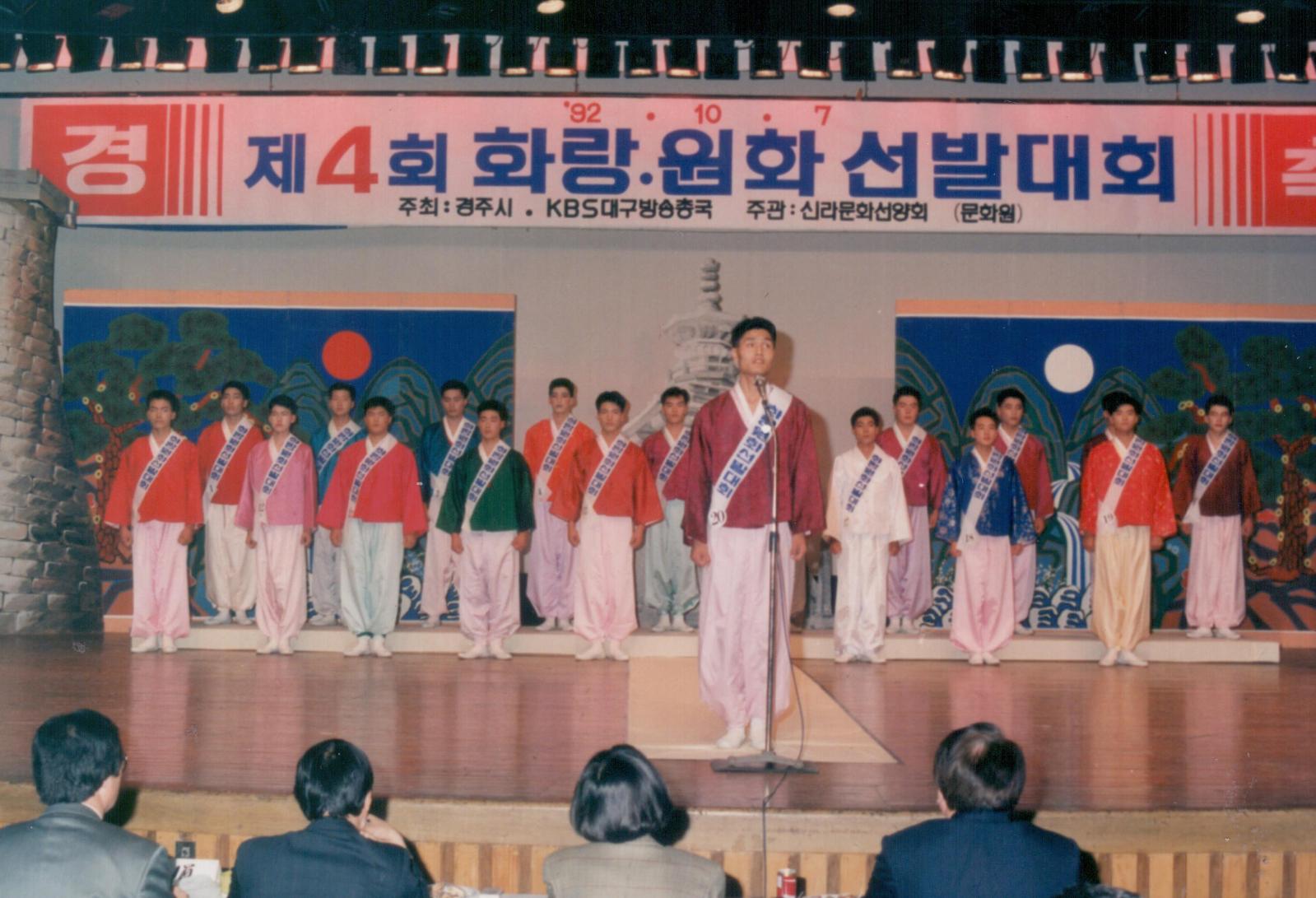 23회 신라문화제