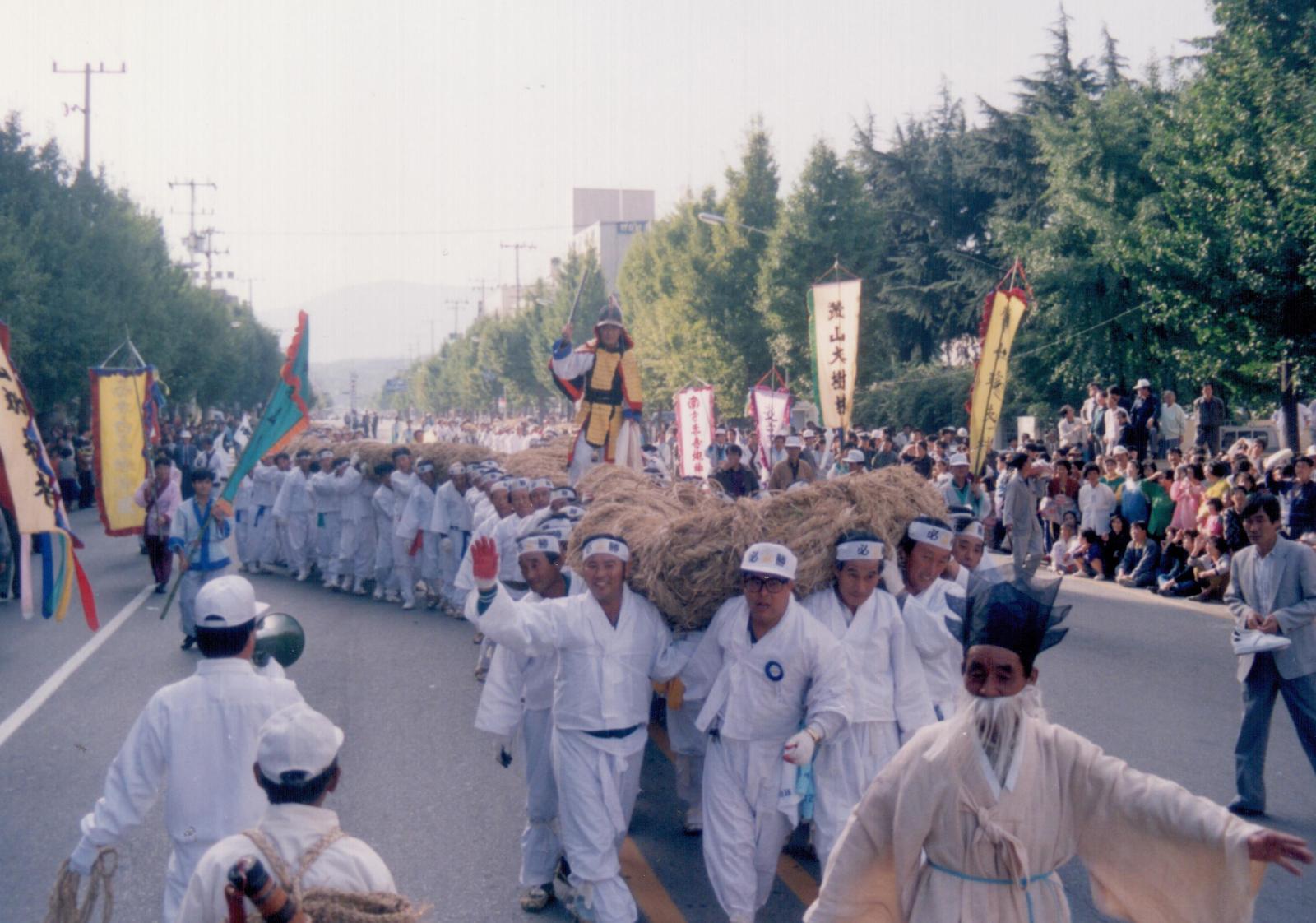 23회 신라문화제