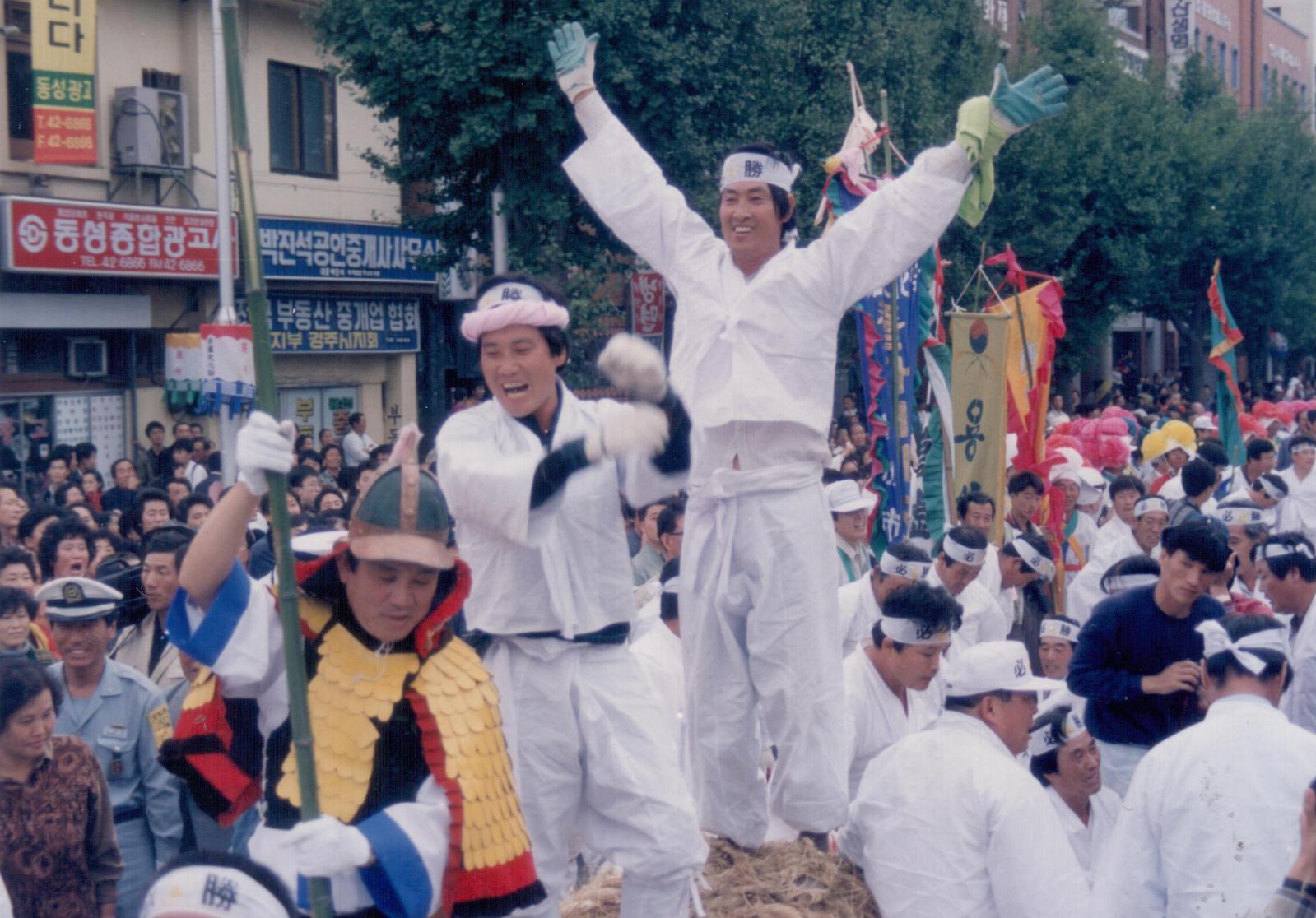23회 신라문화제