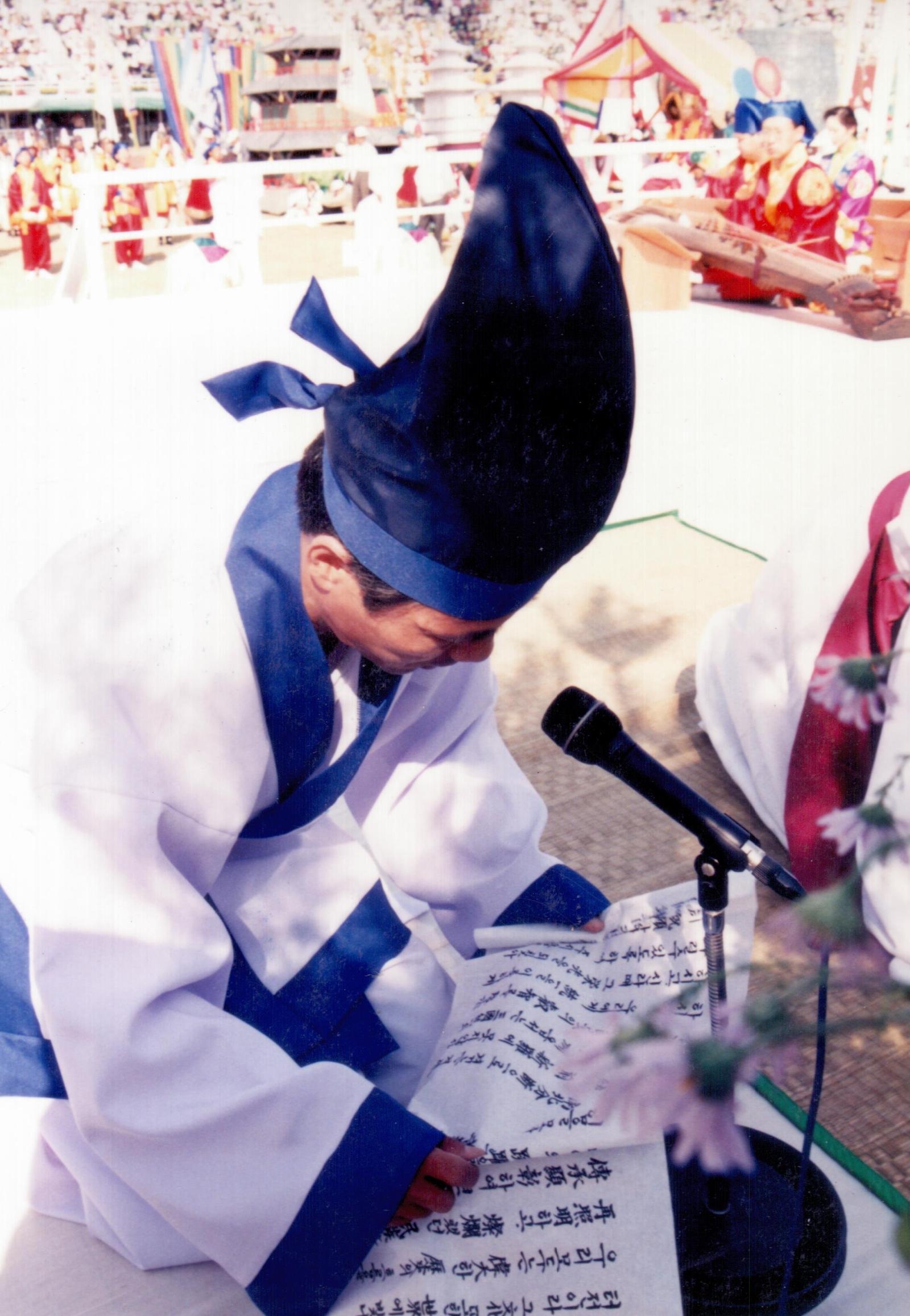 24회 신라문화제