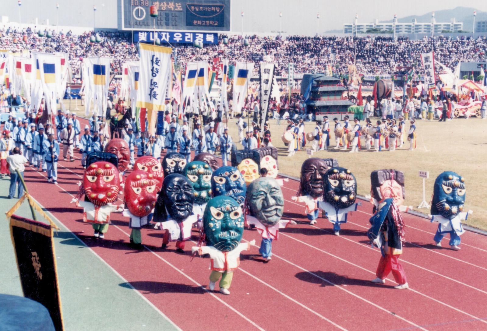 24회 신라문화제