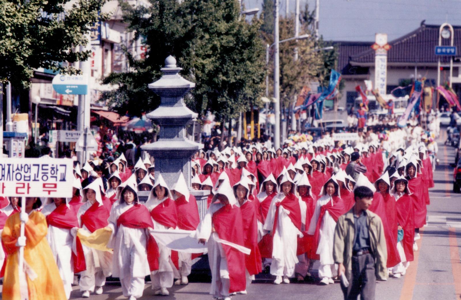 24회 신라문화제