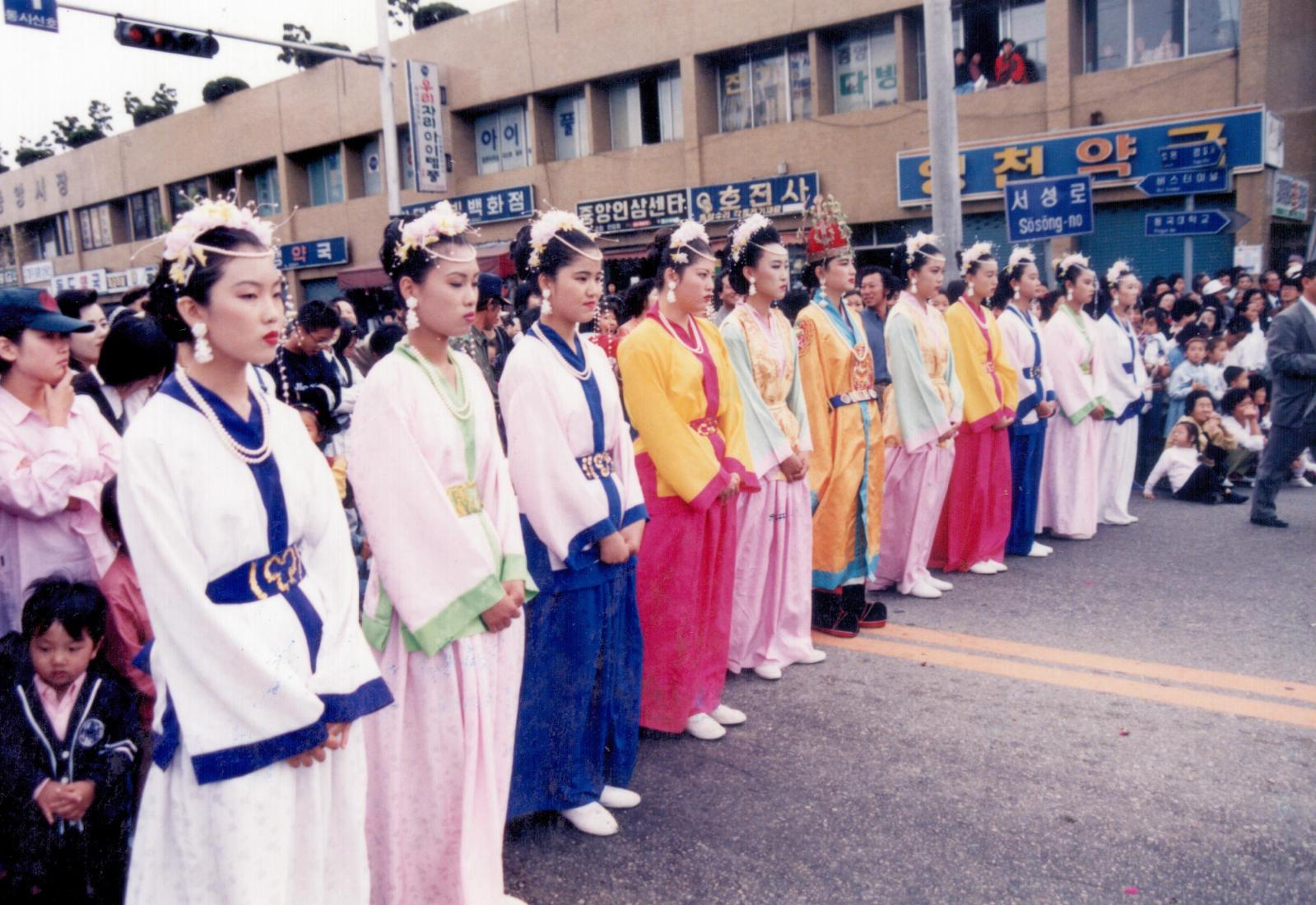 24회 신라문화제