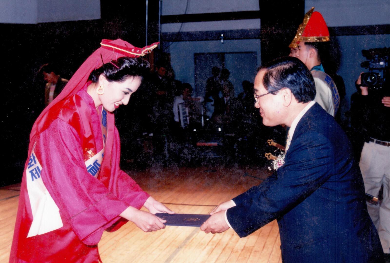 24회 신라문화제