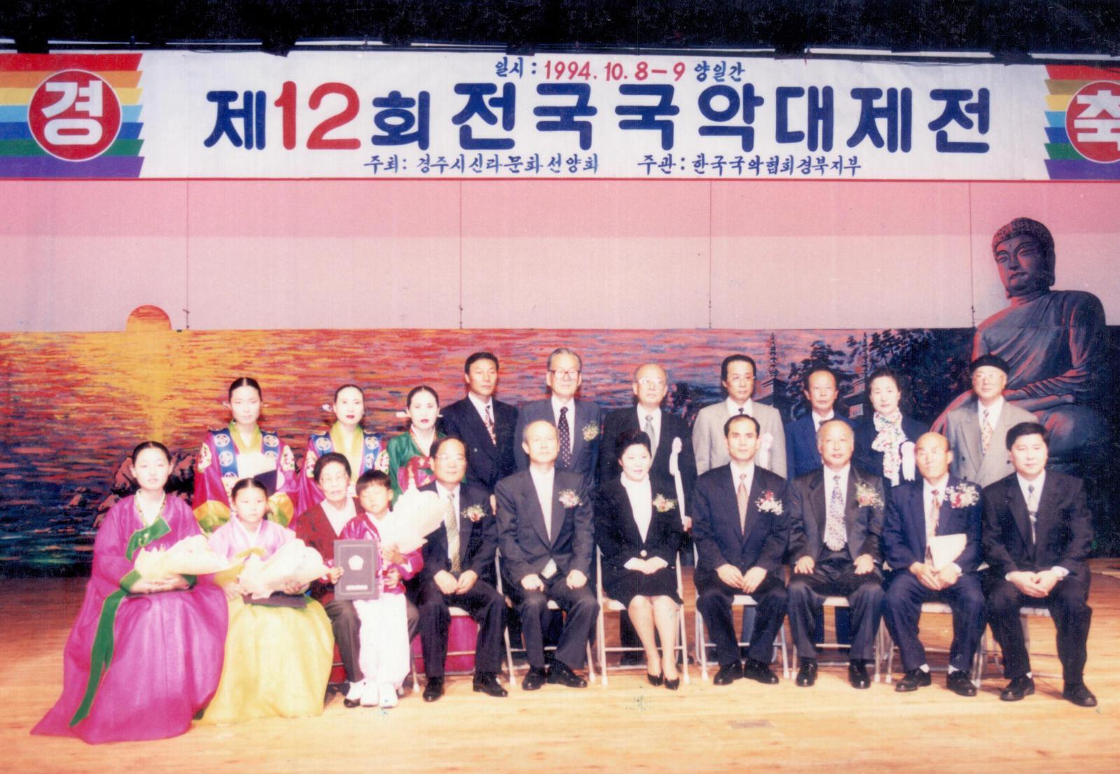 24회 신라문화제