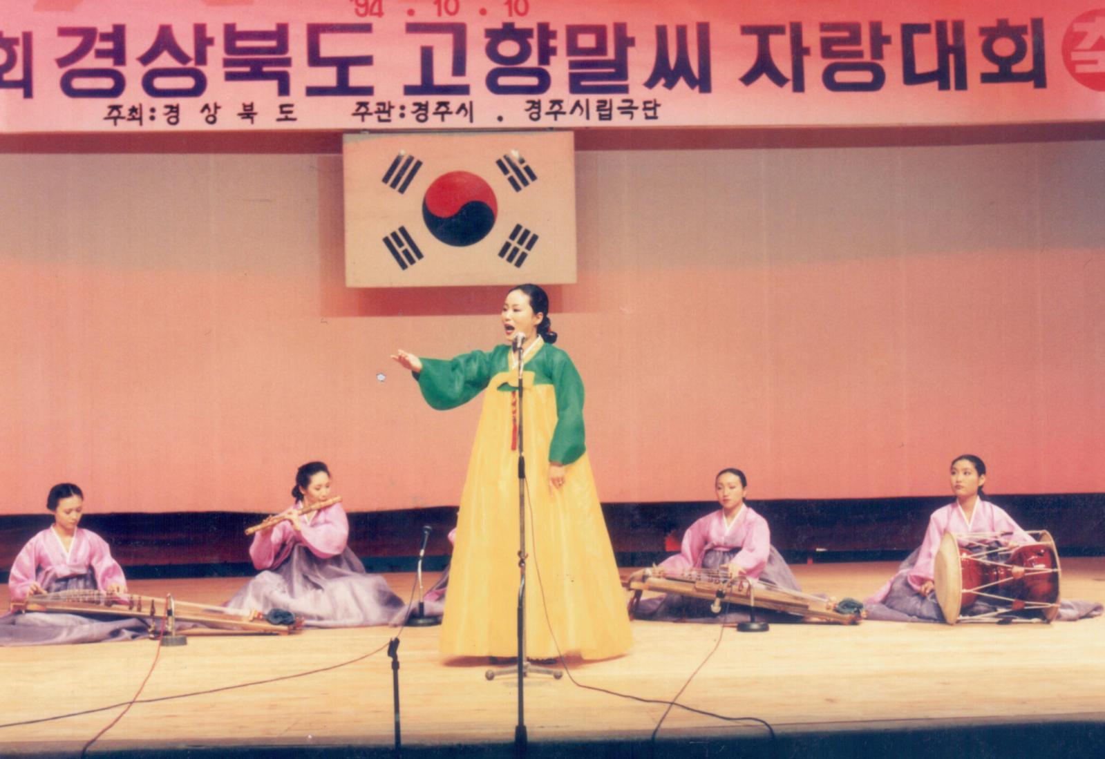 24회 신라문화제