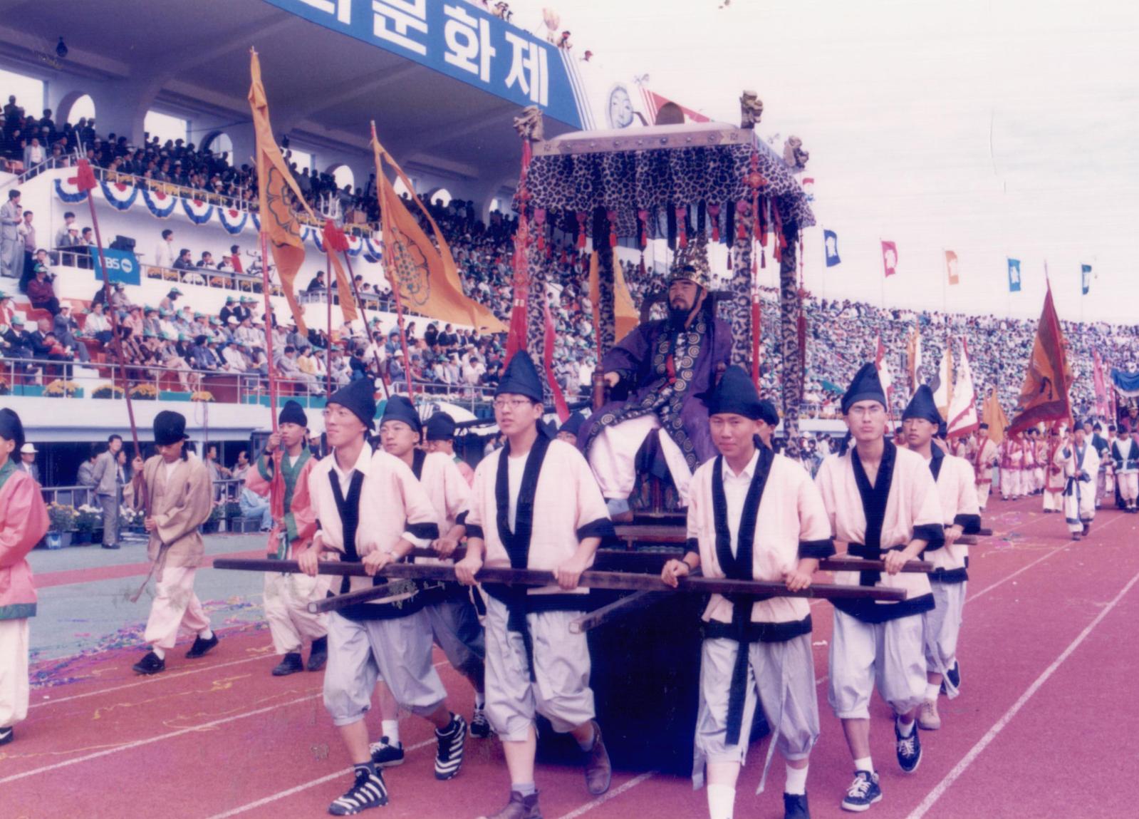25회 신라문화제