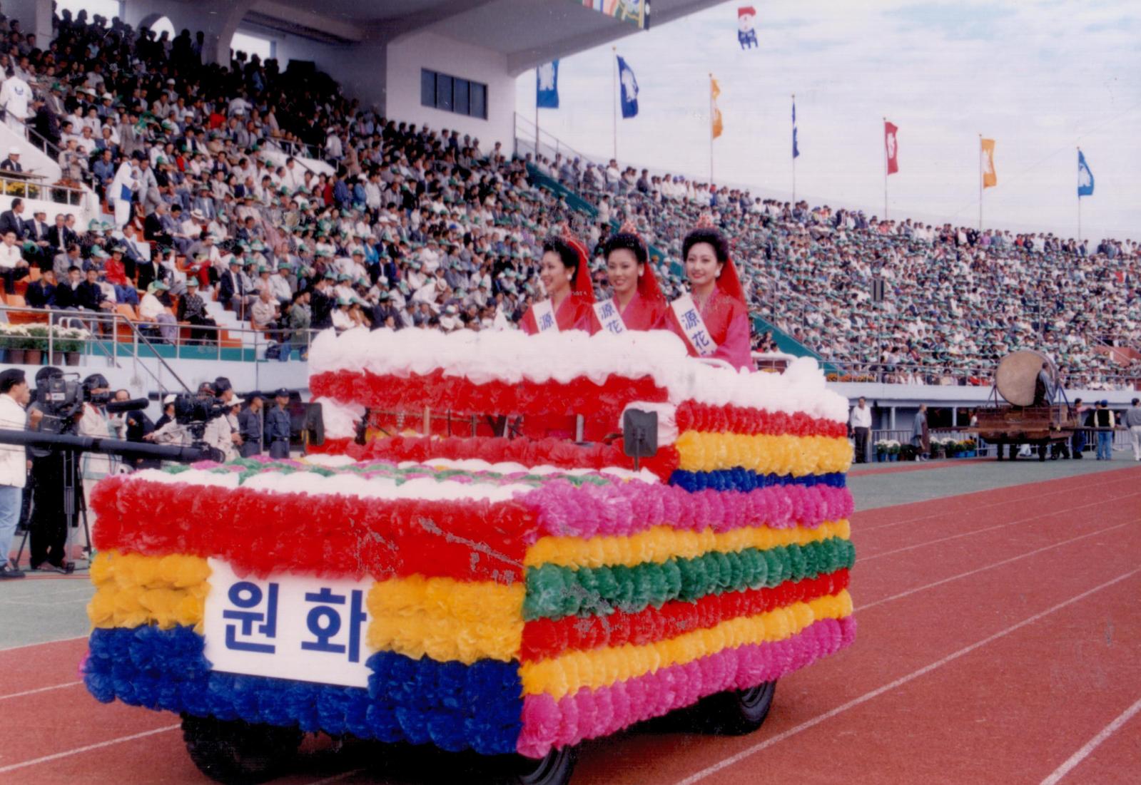 25회 신라문화제