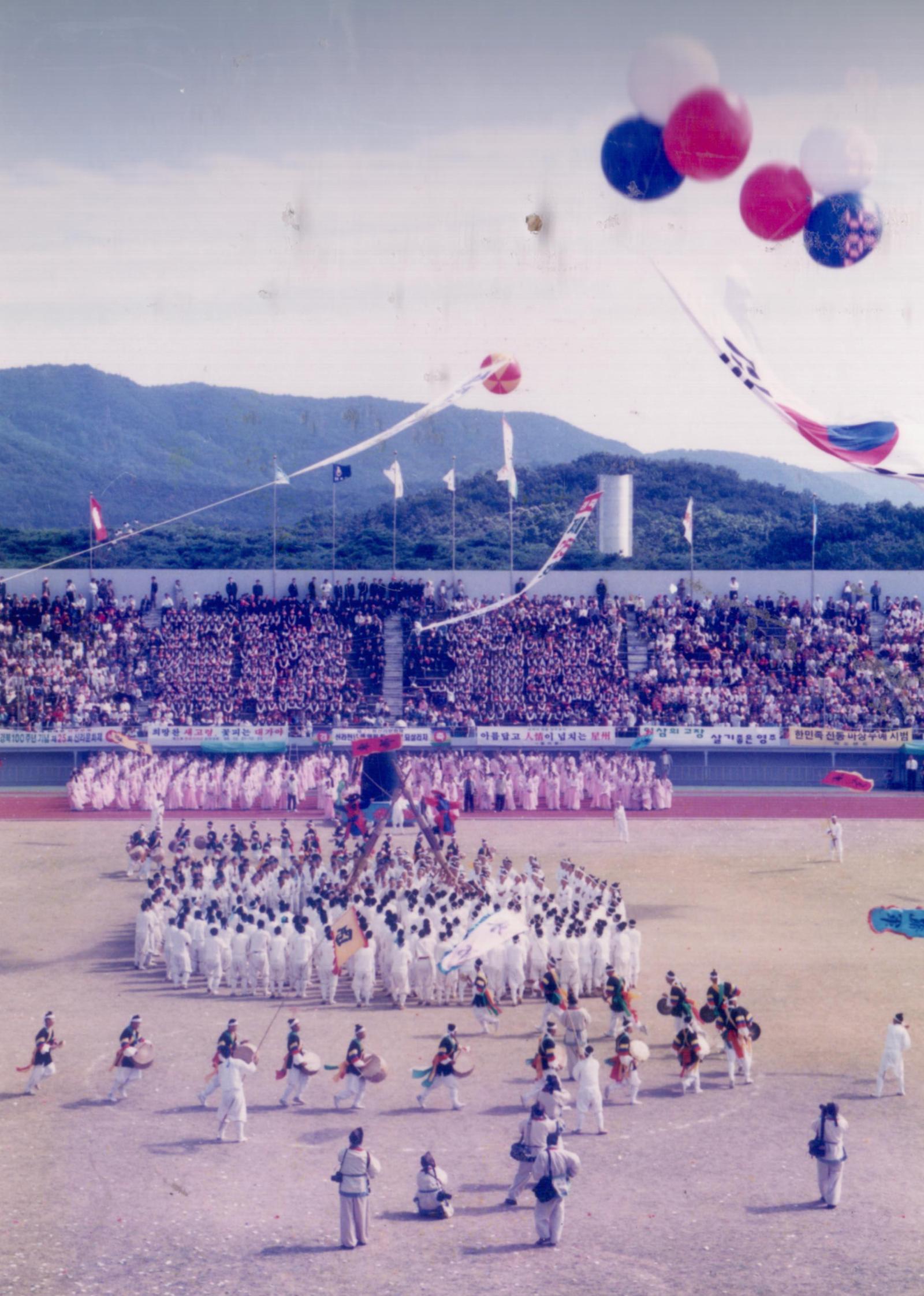 25회 신라문화제