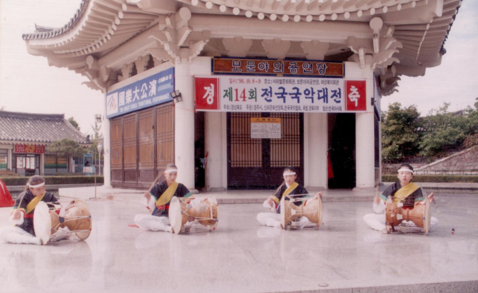 25회 신라문화제