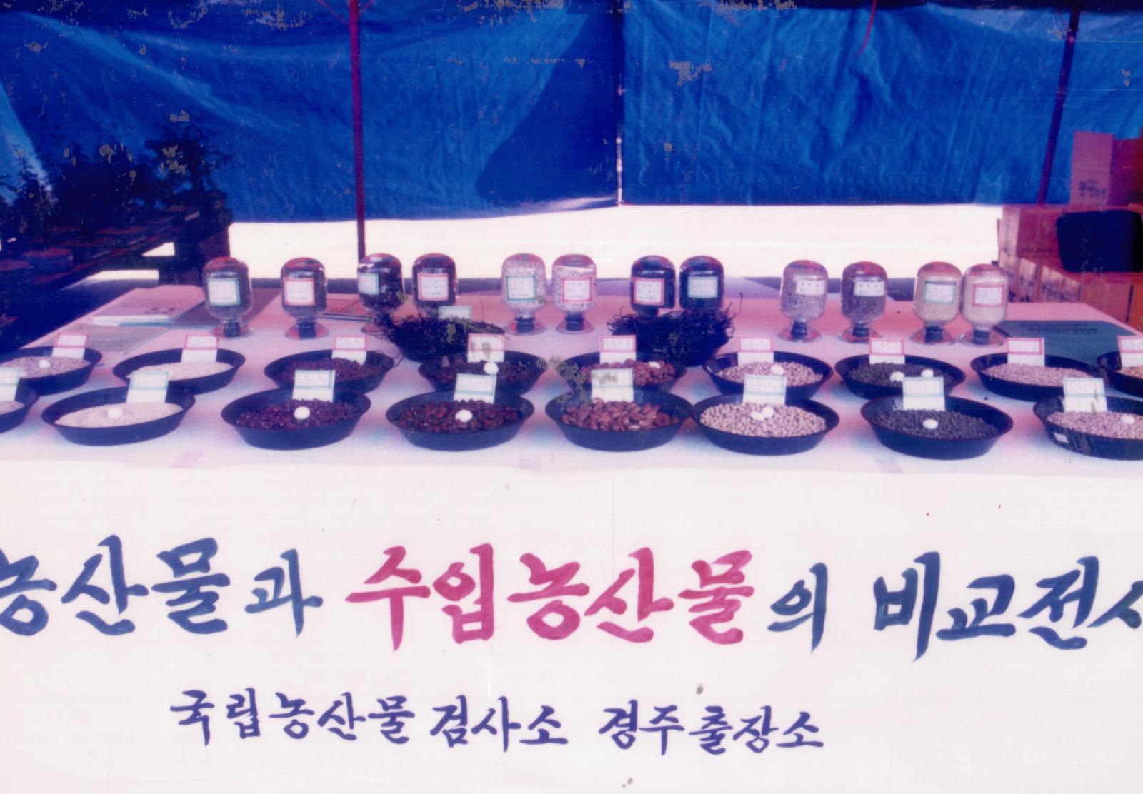 25회 신라문화제