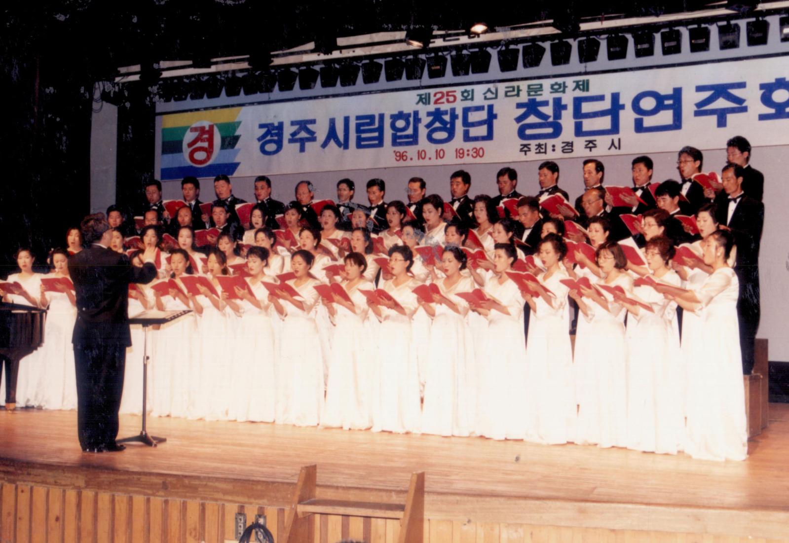 25회 신라문화제