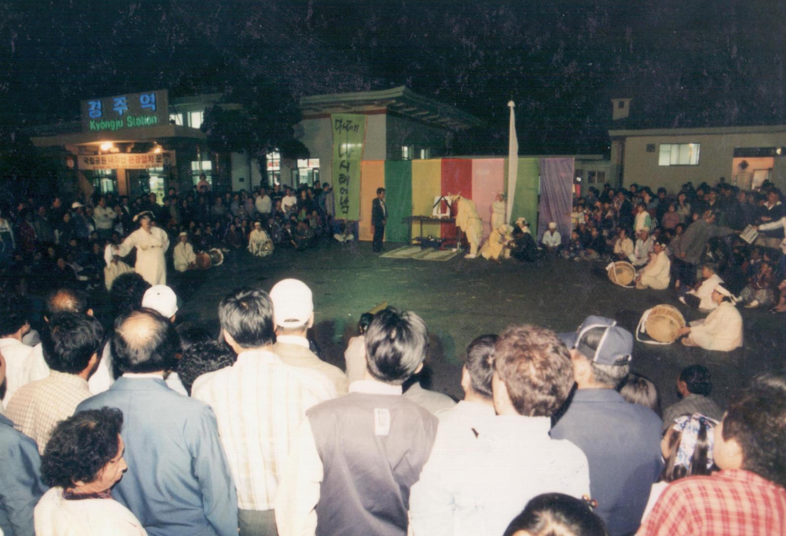 25회 신라문화제
