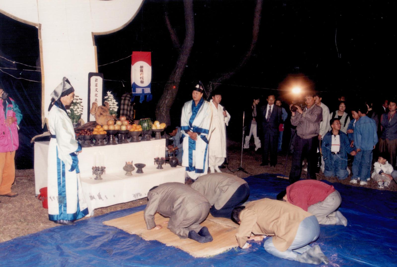 25회 신라문화제