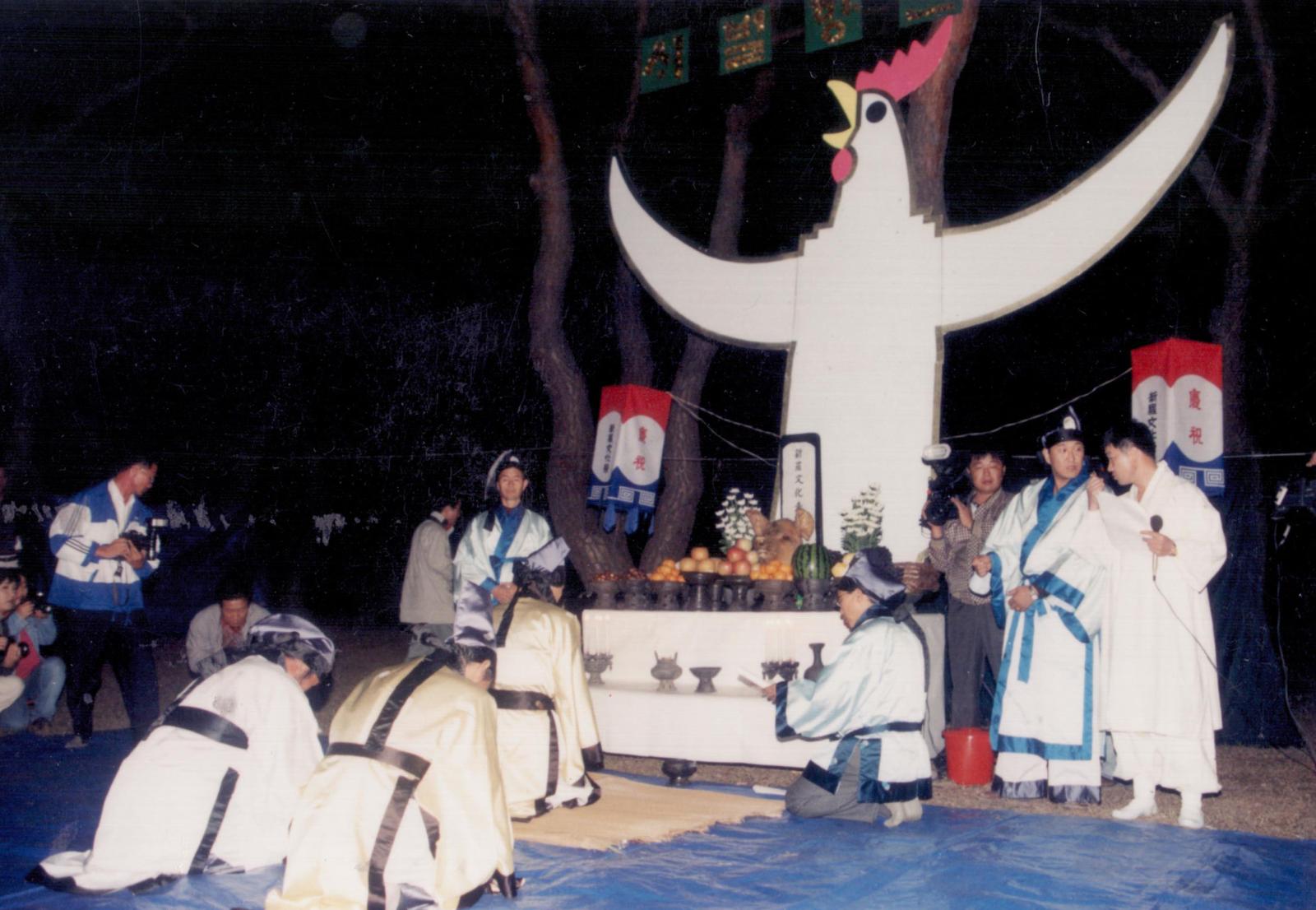 25회 신라문화제