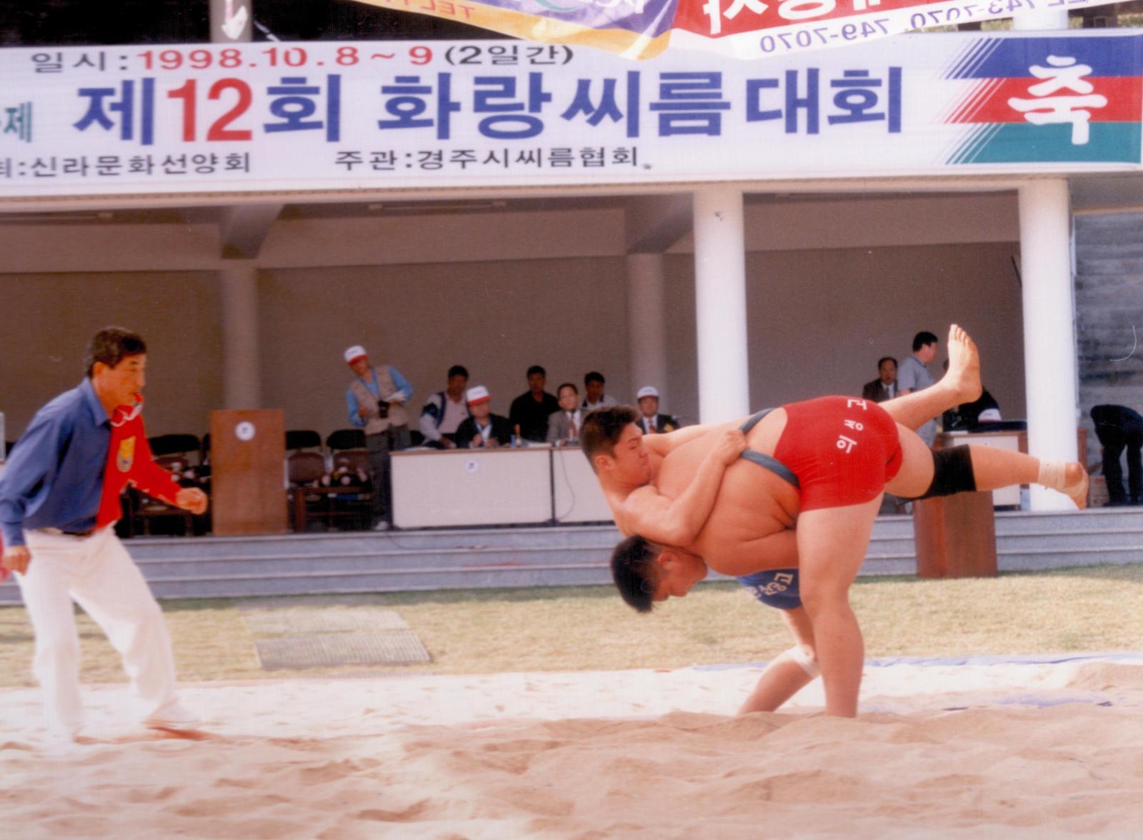26회 신라문화제