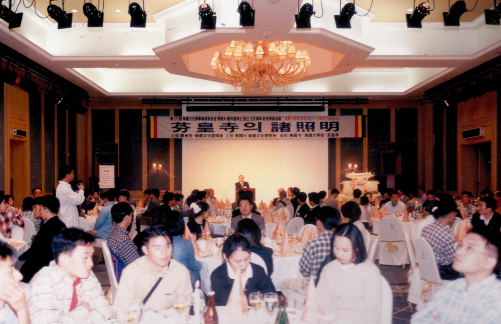 26회 신라문화제
