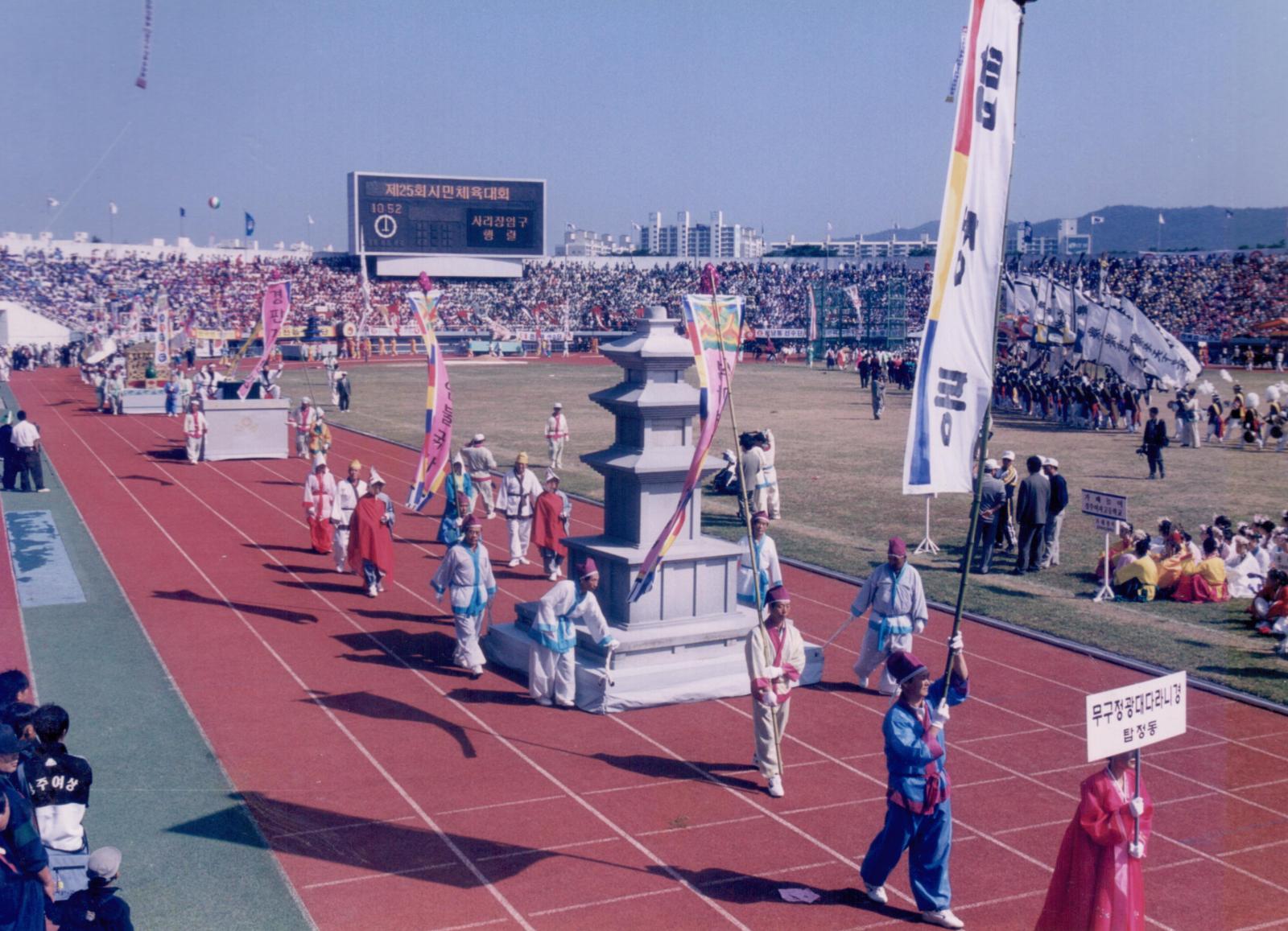 27회 신라문화제