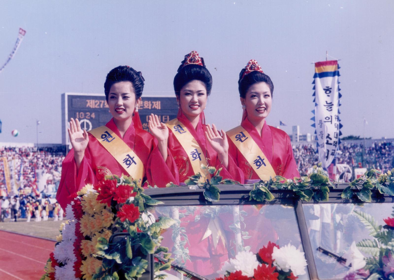 27회 신라문화제