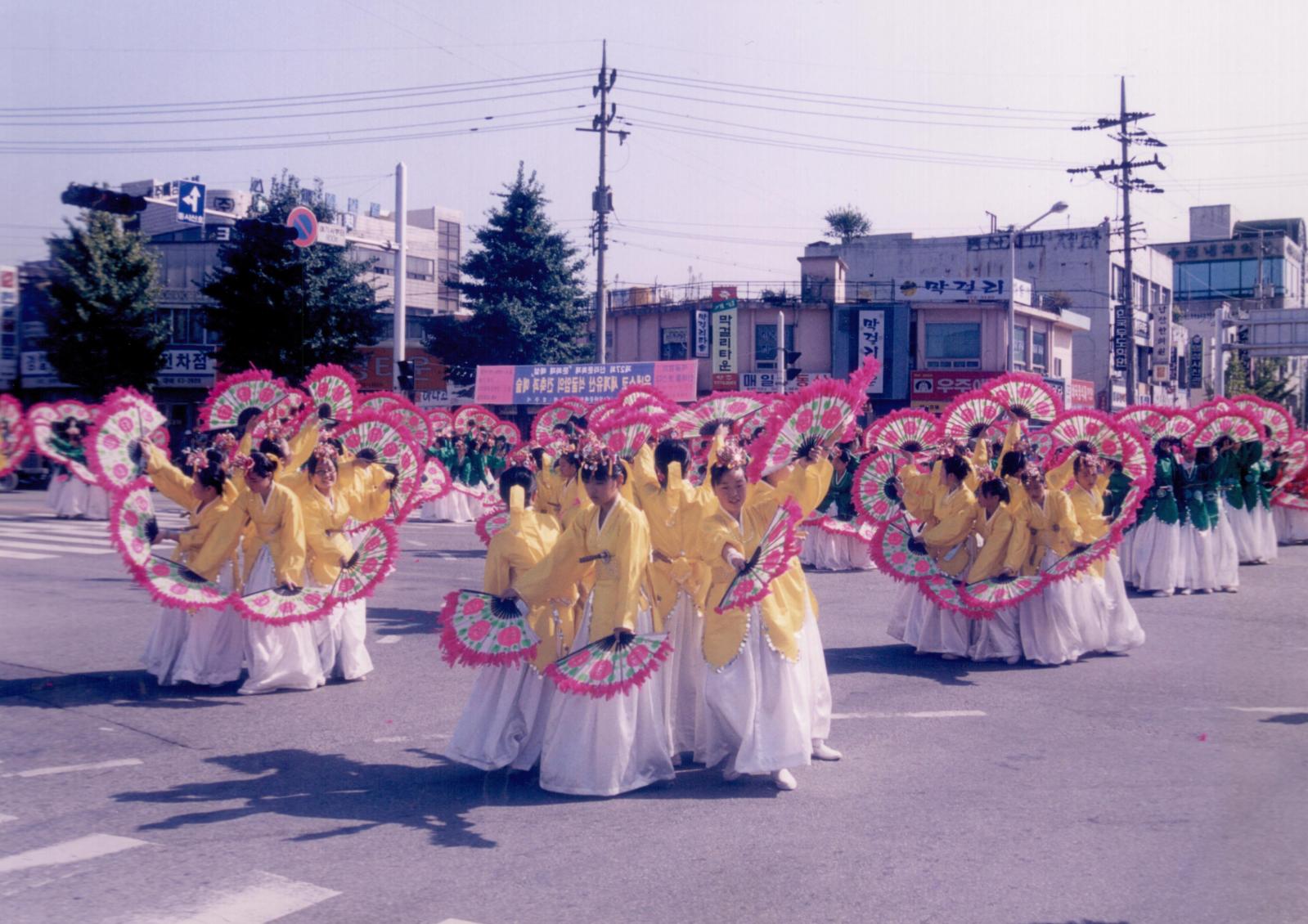 27회 신라문화제