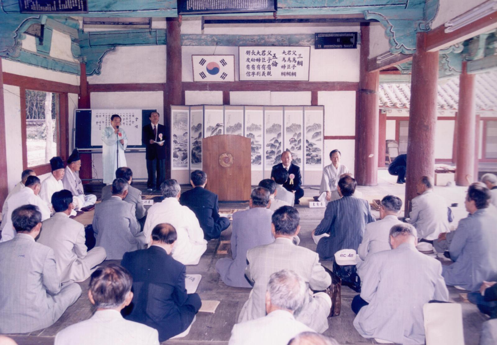 27회 신라문화제