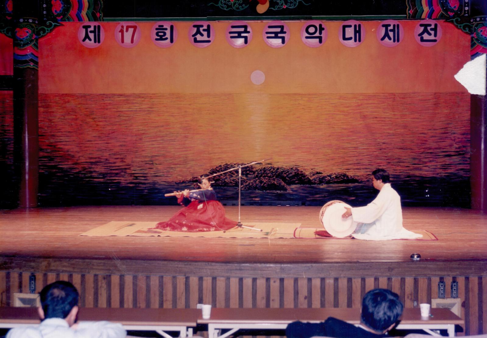27회 신라문화제