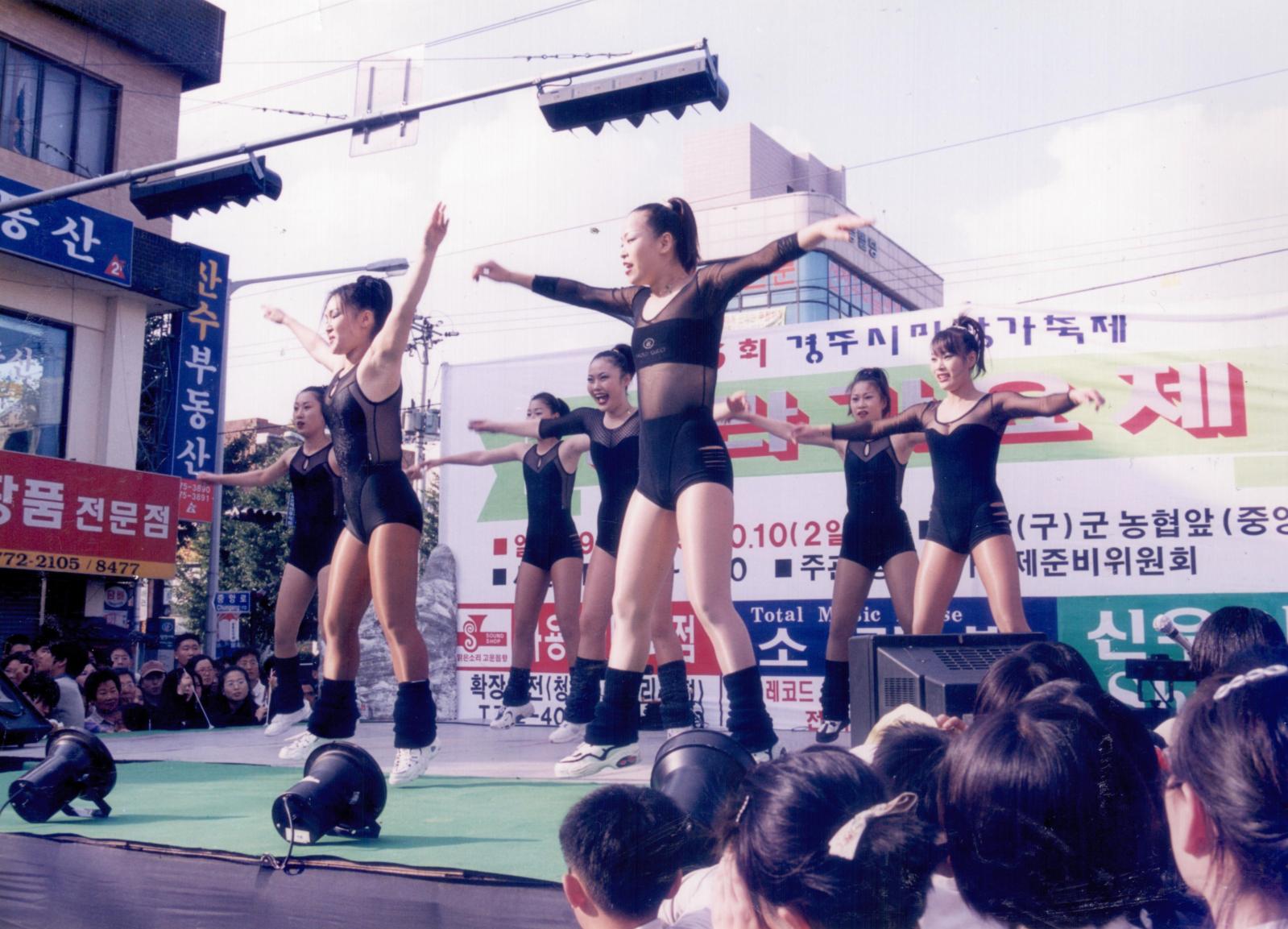 27회 신라문화제
