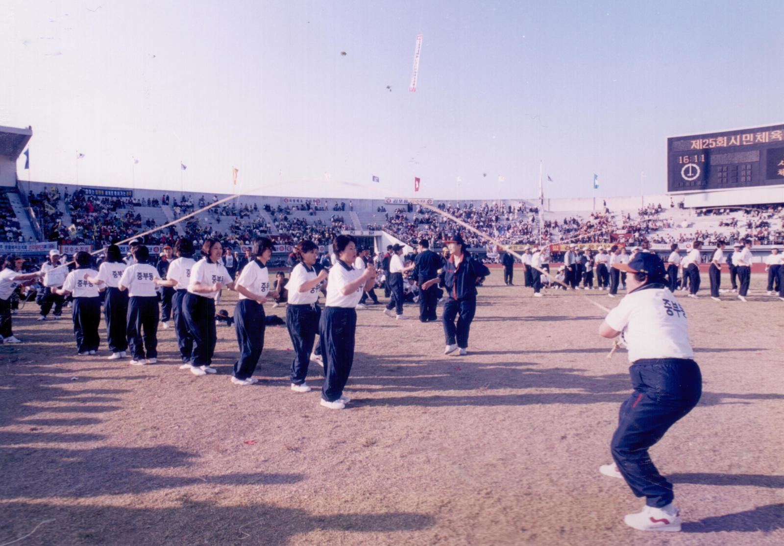 27회 신라문화제