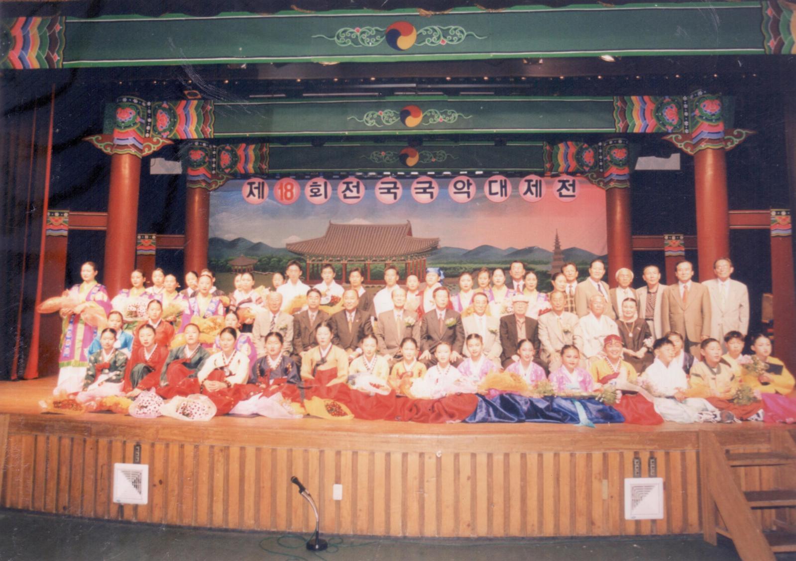 28회 신라문화제