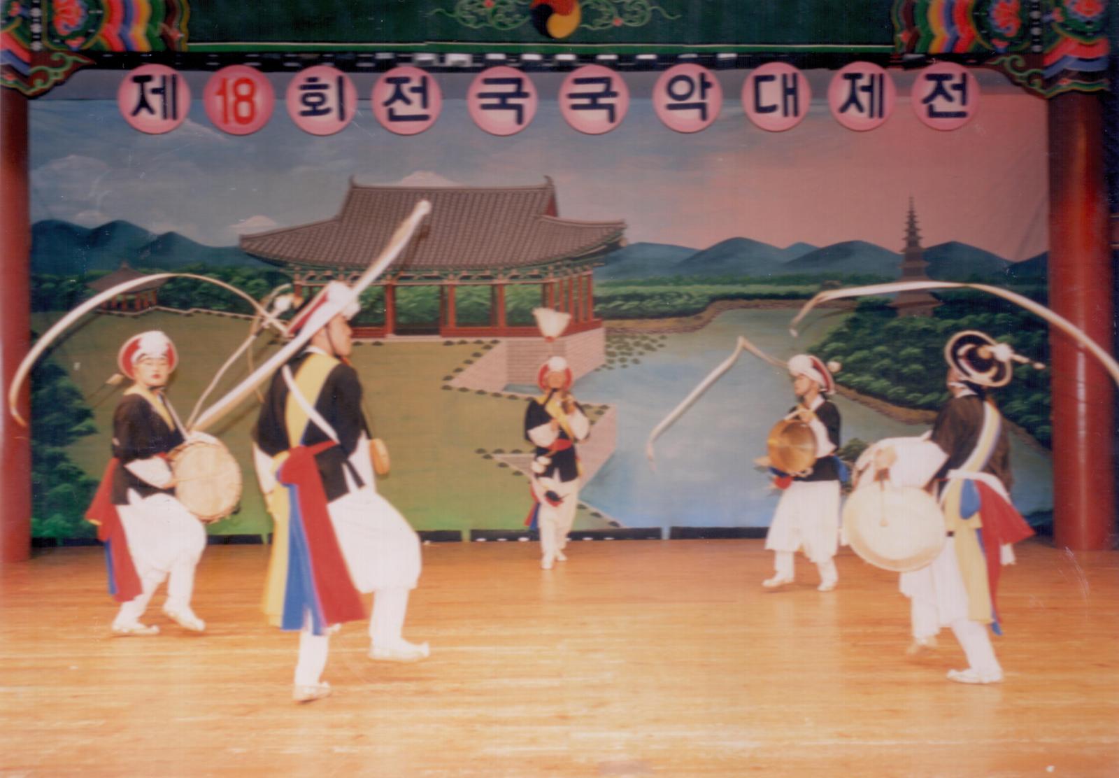 28회 신라문화제