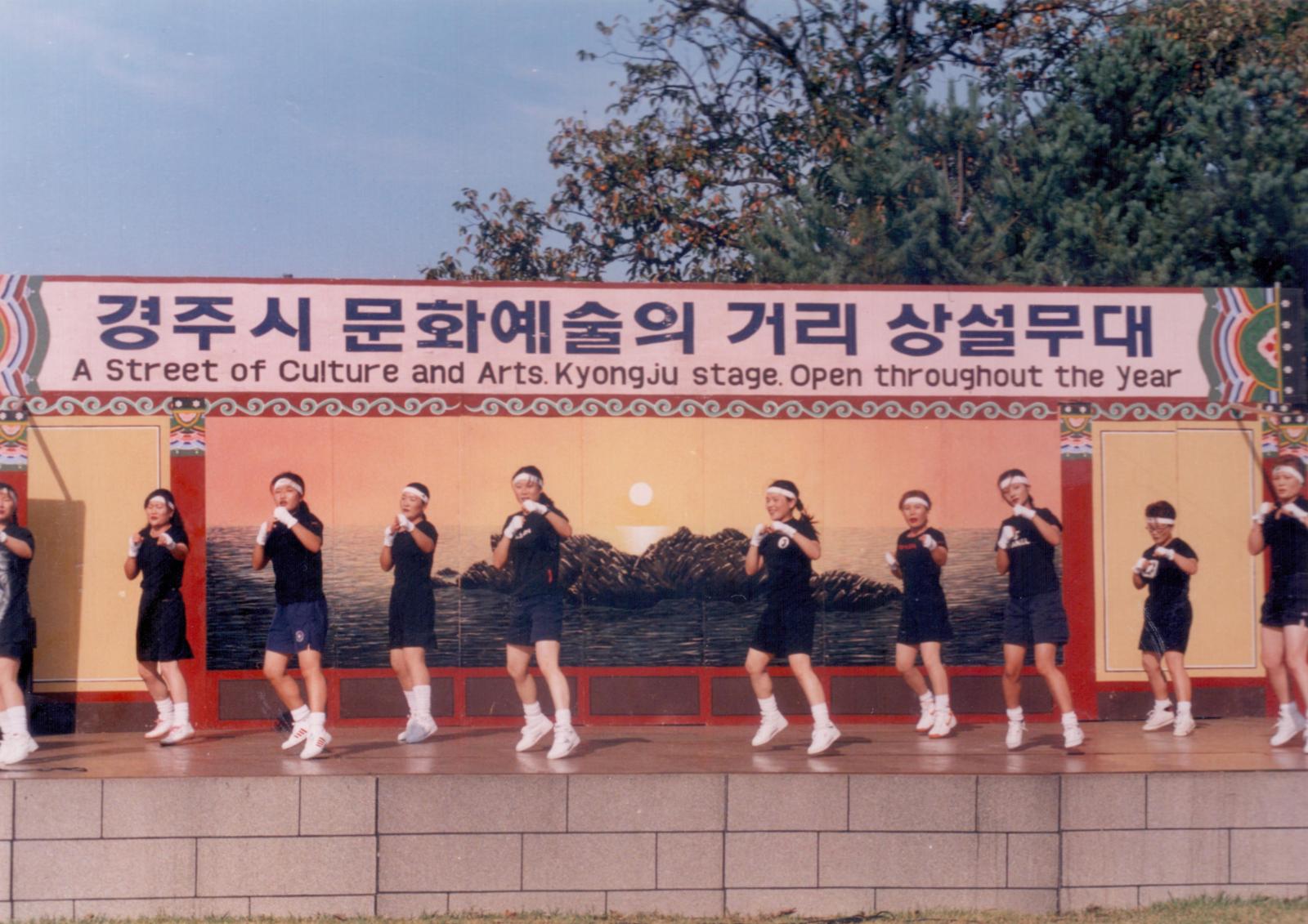 28회 신라문화제