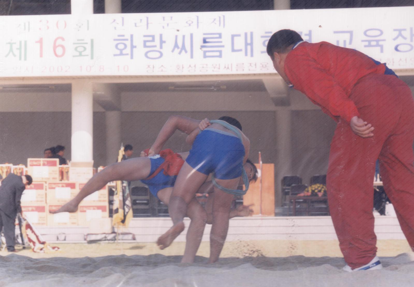 30회 신라문화제