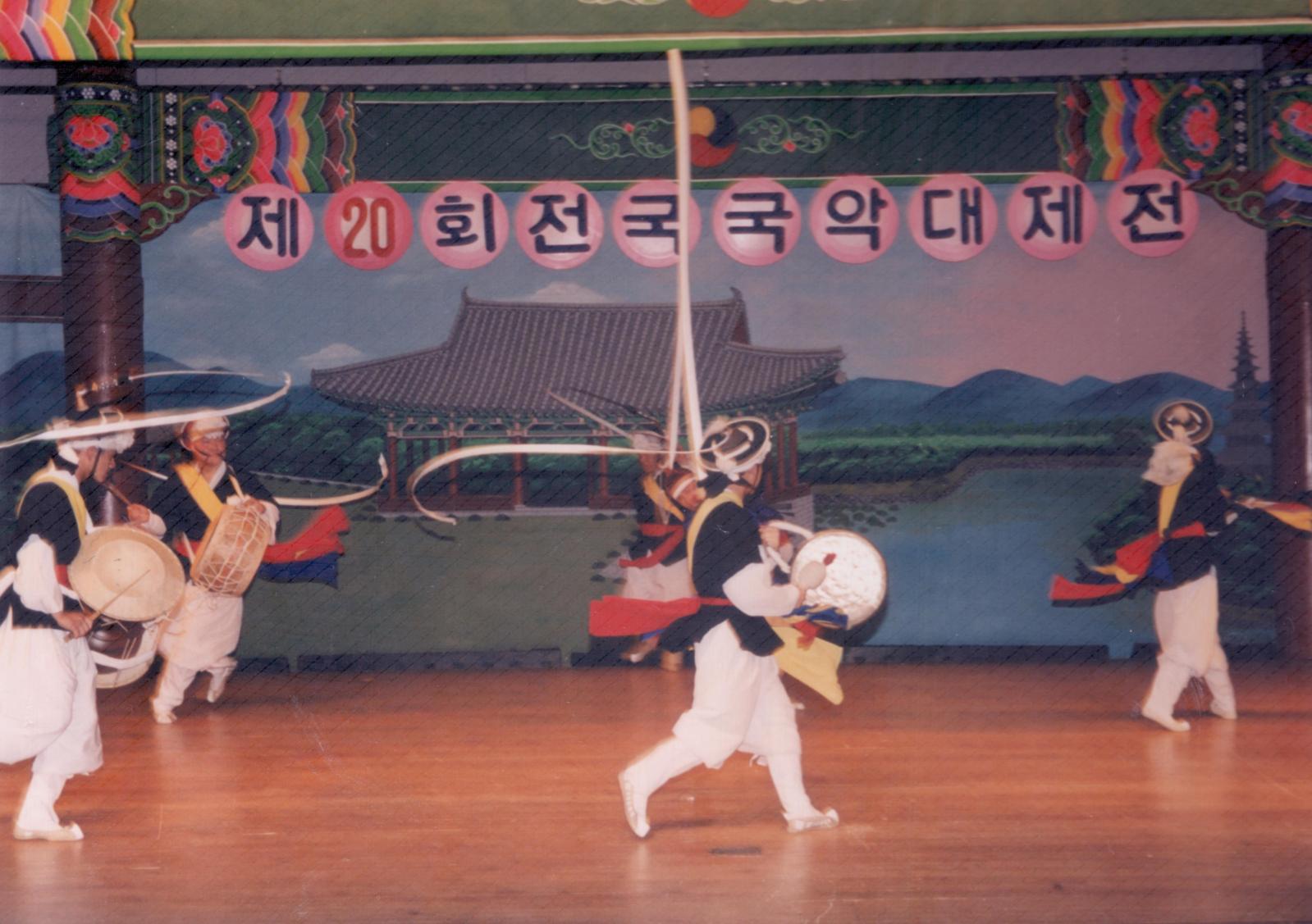 30회 신라문화제