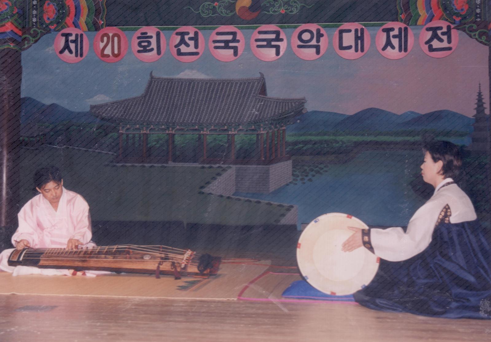 30회 신라문화제