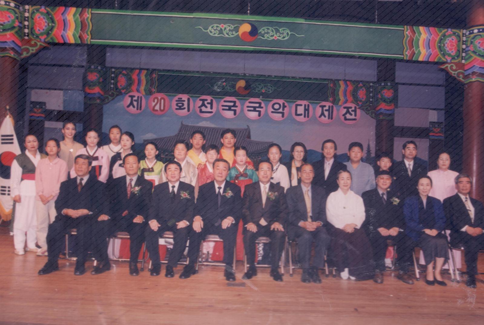 30회 신라문화제
