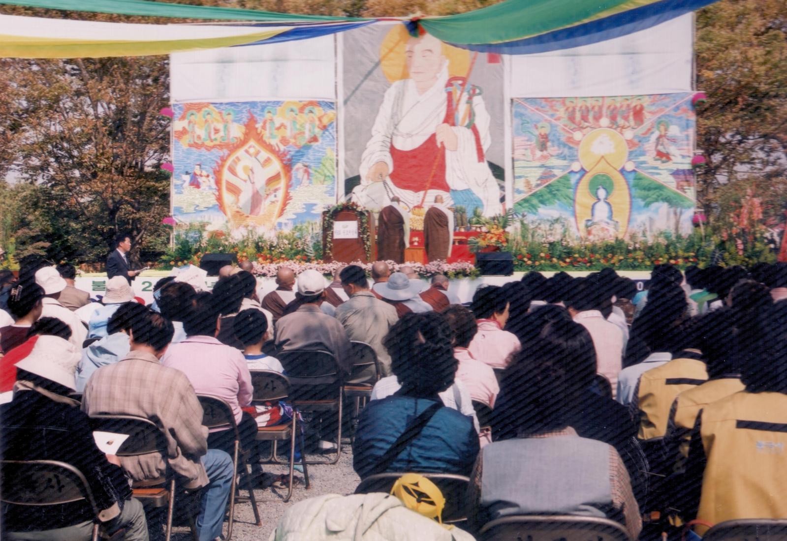 31회 신라문화제